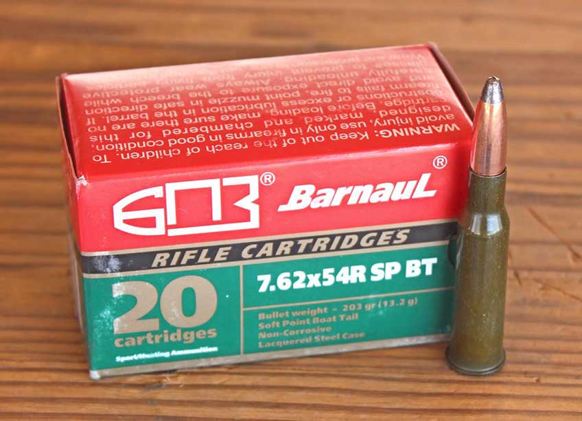 Barnaul rifle cartridge box ammo bullet