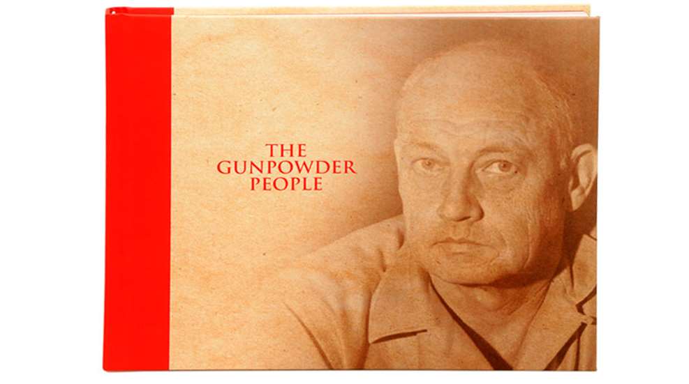 gunpeop.jpg