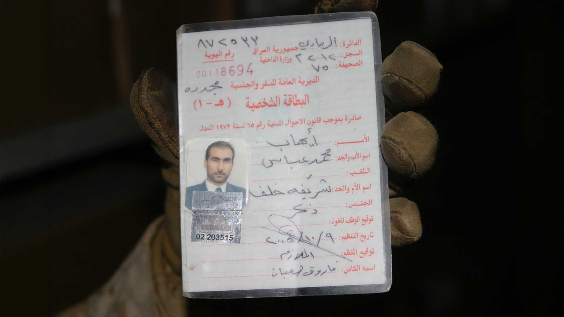 JUBA ID