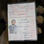 JUBA ID